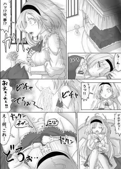 いい気になっている正義の異世界チート転生者たちを邪悪なチートスレイヤーが絶望のどん底に突き落としますが何か?