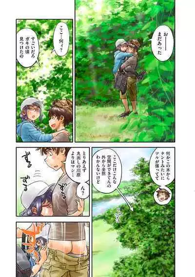 COMIC Kuriberon DUMA 2024-02 Vol.57