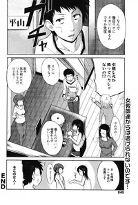 Manga Bangaichi 2011-12