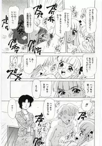 [Anthology] Kanin no Ie Vol.6