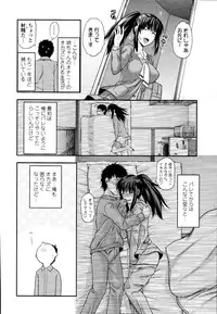 COMIC Tenma 2010-05