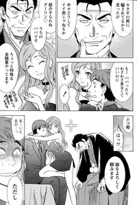 Monthly Vitaman 2015-11