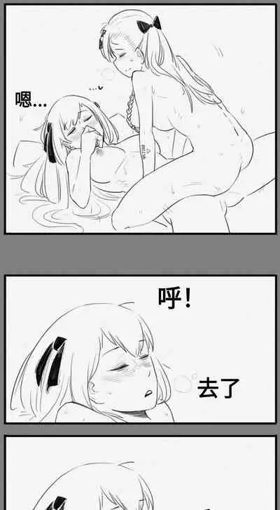 [HUQU] Negev x Kar98k（中国语）