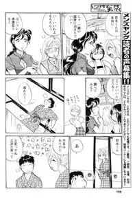 [Anthology] Men's YOUNG 2006-10