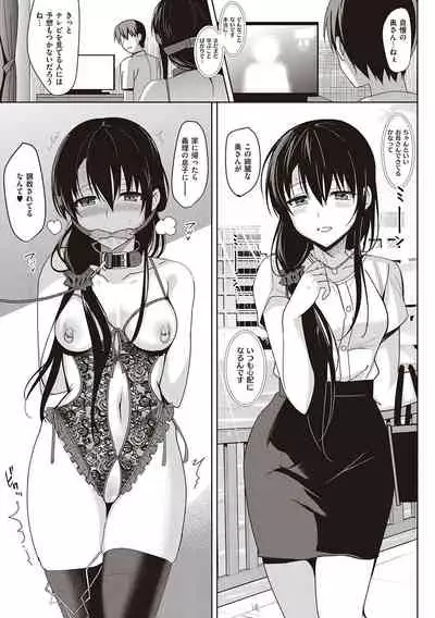 Summer Halation Musubi