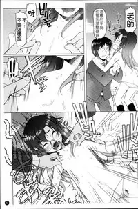 [Asaki Takayuki] Sho-Pan!! [Chinese]