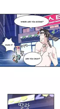 Tissue Thieves Ch.1-18 (English) (Ongoing)