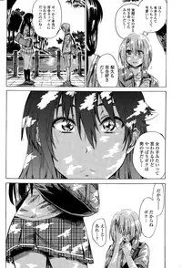 COMIC Penguin Club 2014-12