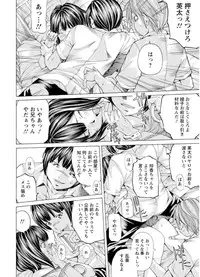 [Nohara Hiromi] M-kko Sekkan Club [Digital]