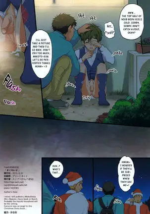 Makoreipu - Free doujinshi English