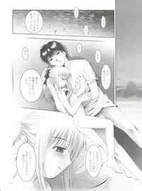 (C71) [STUDIO BIG-X (Arino Hiroshi)] Mousou Mini Theater 20 (Sumomomo Momomo)