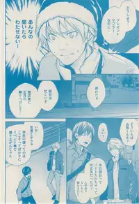 ボーイズキャピ! 2015-02