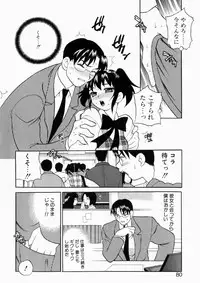 [Yukiyanagi] Iyarashii yume - Indecent Dream