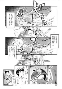 COMIC RiN [2008-11] Vol.47