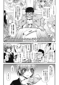 [Zummy] Twintail de Kneesocks no Onnanoko tachi ga Kyakkya de Ufufu♥