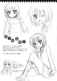 (C75) [Kokikko (Sesena Yau)] Mune... Tokidoki Hare (Toradora!)