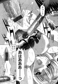 [Yuzupon] H Shimakuri!