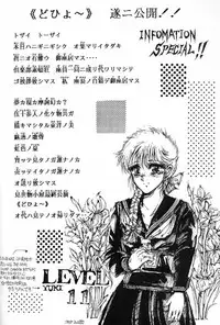 (CR27) [TAKOTSUBO CLUB (Gojou Shino)] DANGER ZONE:URA Kai