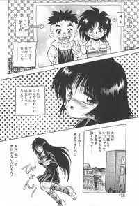 [Konya Takashi] RINNE CRISIS