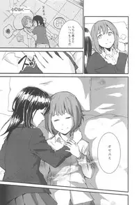 [Anthology] Aya Yuri Vol. 10