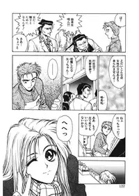 [Funabori Nariaki] Reijyou Hyakkaten [Digital]