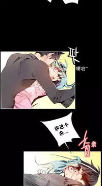 [Juder] 莉莉丝的纽带(Lilith`s Cord) Ch.1-16 [Chinese]