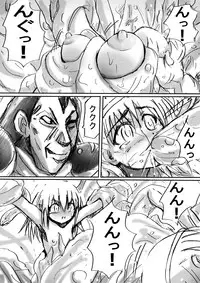 [Dende] BISKUITS FIGHTER 2 ~Rasetsu no Boukan~