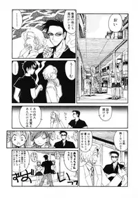 [Inoue Shinkai] TOKYO POP