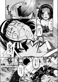 COMIC Megastore 2007-08