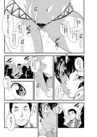 Action Pizazz Special 2016-01 [Digital]