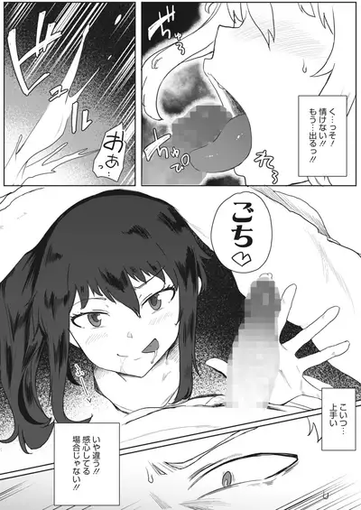 COMIC HOTMILK 2022-04