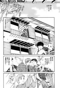 [Kobayashi Takumi] Yawaraka na Hada