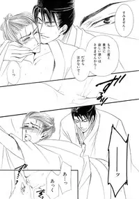 [Anthology] b-BOY Phoenix Vol.6 Gijinka Tokushuu