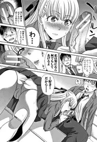 [Itaba Hiroshi] Boku no Daisuki na Oba-san