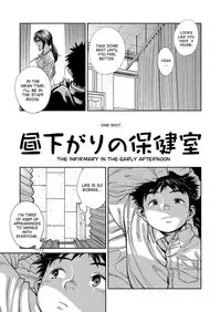 [Shounen Zoom (Shigeru)] Manga Shounen Zoom Vol. 23 [English] [Digital]