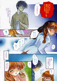 [Tokunaga Tomoko] Ichigo Milk