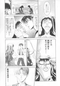 [Matsurioka Hideyuki] Reken ~Shinsoku Raper Domo~ | Rape Researches