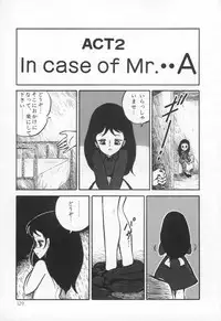 [H-YOU] Lovely Devil PILLICA