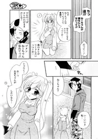 COMIC Potpourri Club 2008-10