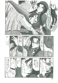 [Komura Saki] Kaeran Ka no Shoudou no Chi e