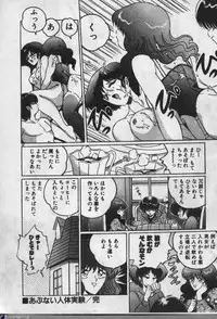 [Dr.Raisuke] Witch Sisters