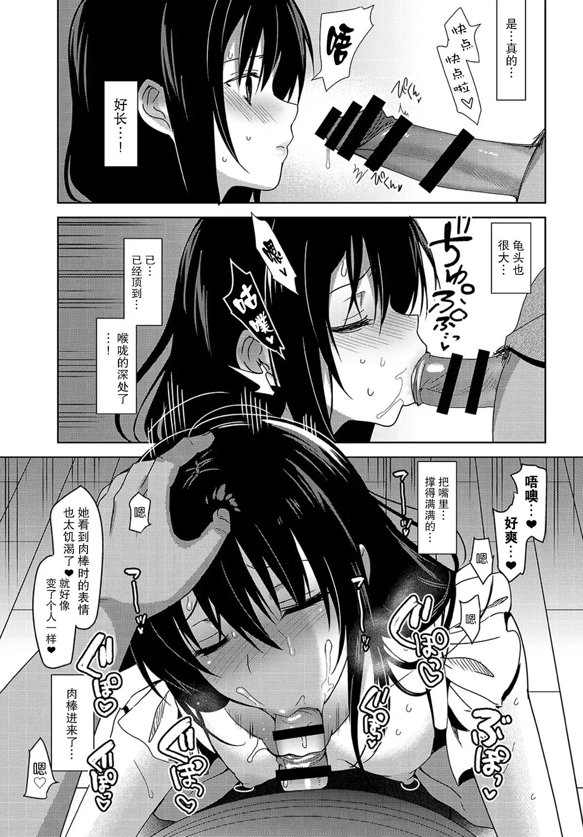 Summer Halation After Episode