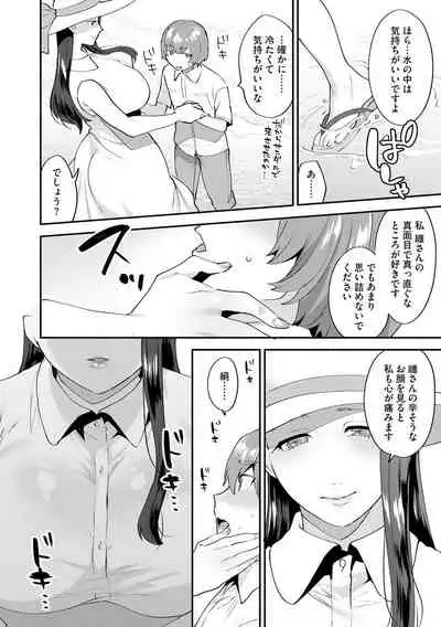 Magazine Cyberia Vol. 127