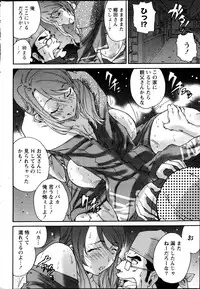 Monthly Vitaman 2013-09