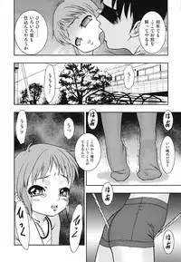 [Anthology] Youjoku no Utage 2