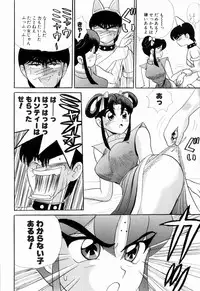 Kenjiro Kakimoto - Futari Kurashi 09 (Japanese)