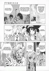 [Konya Takashi] Seimikotachi no Seisan [English] {Kizlan}