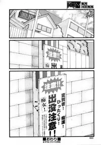 COMIC AUN 2009-04 Vol. 154