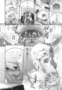 COMIC Megastore Alpha 2015-01