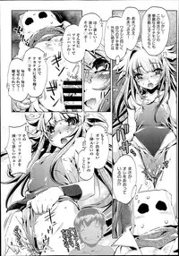 [Ohtori Ryuji] Yah! Toumei Ningen2 Ch.1-5